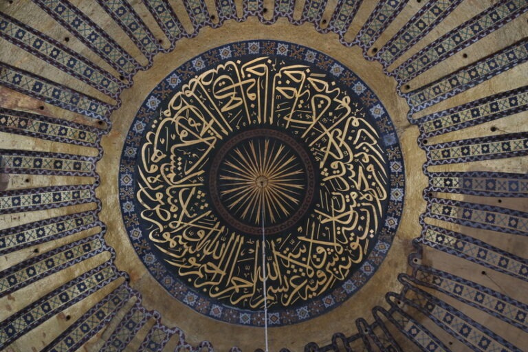 Central dome of Hagia Sophia Istanbul